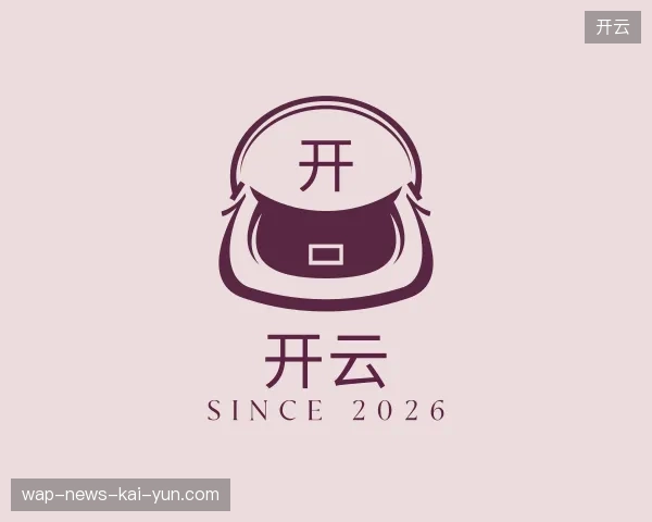 认识开云官方网站